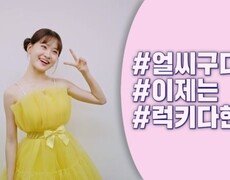 '현역'에게 '현역가왕'을 묻다! [특종] ＜현역가왕＞ TOP7 김다현의 속마음 최초 공개!! MBN 방송 