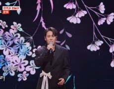 트롯 4개월 차 막둥이(?)의 트롯 첫 도전 곡!!! 잽싸게 들으러 오소서 환희  사모 MBN 250311 방송 