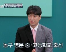 농구를 사랑했던 소년 강훈 트로트 가수로 도전하다! MBN 251216 방송 
