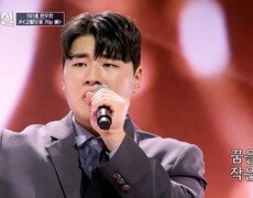 배트 대신 마이크를 잡은 트롯 소년 등장 편우찬  고향으로 가는 배 MBN 260304 방송 