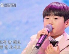 모든 프로들을 울린 한서린 노래 김한율  내 이름 아시죠 MBN 260304 방송 
