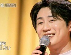 거꾸로 해도 우현우를 기억해주세요 우현우  사랑이 뭐길래 MBN 260304 방송 