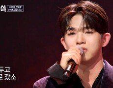 만나서 영광입니다 곽영광  혼자랍니다 MBN 260304 방송 