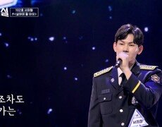 내 마음에 불지르는 소방관 서희철  살아야 할 이유 MBN 260304 방송 
