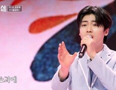 판소리 신동, 트로트까지 잡으러 왔다! 정윤영  울엄마 MBN 260304 방송 