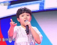 이모들 심장에 저격 완료 손은설  남이가 MBN 260304 방송 