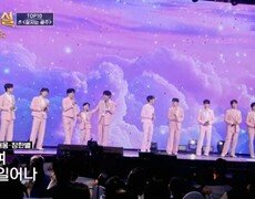 “동화처럼 펼쳐진 마지막 무대” TOP10  잠자는 공주 MBN 260520 방송 