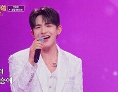 정통 트롯의 깊은 맛 곽영광  정말 좋았네 MBN 260527 방송 