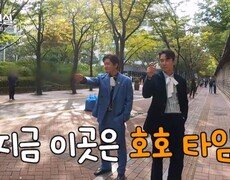 미공개 풀영상 오픈합니다 ＜무명전설＞ MC 장민호&김대호 브로맨스 본방 전 예습하기 지금 클릭  MBN 방송 