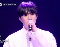 [2회 선공개] 어머니 호강시켜드리고 싶어 나온 순수 청년 '유지우' ＜애모＞ #무명전설 MBN 260304 방송 