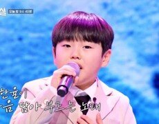 [2회 선공개] ＂엄마, 제 노래 들리시나요?＂ 탑프로단을 눈물바다로 만든 김한율 ＜내 이름 아시죠＞ #무명전설 MBN 260304 방송 