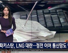 네덜란드 쾨켄호프, 700만 송이 튤립 ′봄 인사′ 