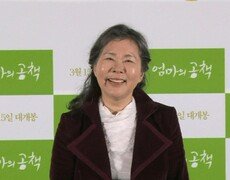 [잇슈 연예 브리핑] ′오징어게임2′ 이주실 별세…＂한 달을 10년처럼 살아＂ 