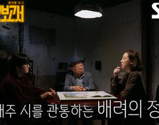 “이제는 필요한 것이 타인에 대한 배려” 나태주, 짧은 시 짓는 이유 