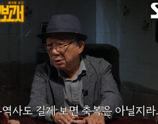 “아주 버릴 건 아니에요” 나태주, 실연 극복하기 위해 쓰기 시작한 시 