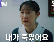 김선화, 안보현의 설득에도 끝까지 ‘아들’ 박태린 감싸며 보인 눈물겨운 모성애↘ 