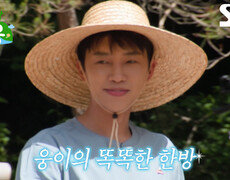 임영웅, 연이은 실책 후 예리하게 구석 찌른 스매싱으로 한 점 만회! 