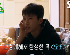 임영웅, 모두의 감탄 속에서 조심스레 불러보는 미공개 자작곡 ＜또또＞ 
