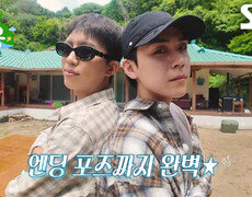 임영웅×김도훈, 찰떡 호흡 자랑하며 엔딩까지 완벽한 ＜자니＞ 듀엣 