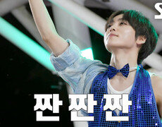 형준, 삼굿마을 경로잔치의 떨리는 첫 무대 ＜무조건＞ 
