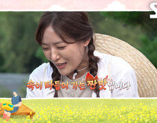[8월 30일 예고] 맹골마을 향토 음식 ‘연푸국’ 업그레이드하기 위한 청년회의 도전 