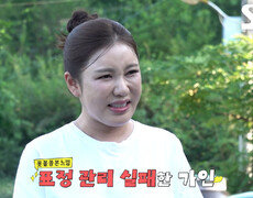 “괜찮으세요?” 송가인, 양주시 진 주무관의 라이브 공연에 황당 (ft. 연푸국) 