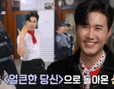 [인터뷰] ‘트로트 뉴스타’ 신성, 신곡 ＜얼큰한 당신＞ 발표! 
