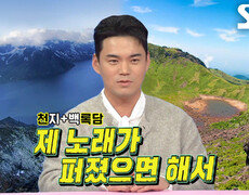 ‘트롯 프린스’ 천록담, 이름에 담긴 의미 공개↗ (ft. 별명 부자) 