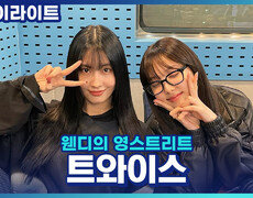 Idolpick