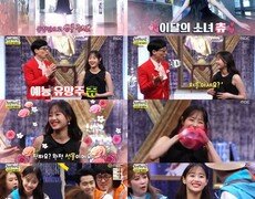 [TV북마크] ‘놀면뭐하니’ 츄, 예능 유망주 급부상