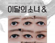 하슬 활동복귀…이달의 소녀, 28일 완전체 컴백 [공식]