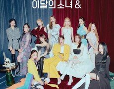 [DA:투데이] 이달의 소녀 컴백, 에너지 폭발 예고 (종합)