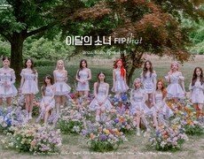 ‘컴백’ 이달의 소녀, 절정의 청순美 콘셉트 사진