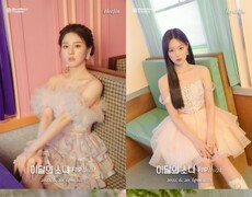 이달의 소녀 희진·현진, 눈 뗄 수 없는 예쁨