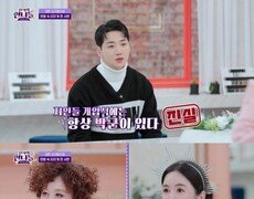 ‘자산 27억원’ 환경미화원 “최고의 직업”…감동+눈물(진격의 언니들)[TV종합]