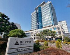 울산시 ‘전국장애학생체육대회 개회식’ 입장권 배부