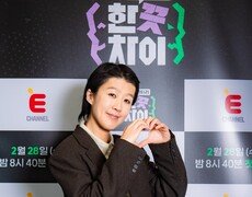 홍진경 “교양 방송 처음, 고급 이미지에 만족” (한끗차이)