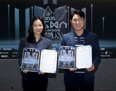 11월 KGMA, ENA 통해 방영