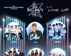 비투비→유니스, 11월 개최 KGMA 스페셜 라인업 공개