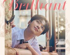 이찬원, 발매 2일만에 초동 54만 장…3연속 하프 밀리언셀러 등극
