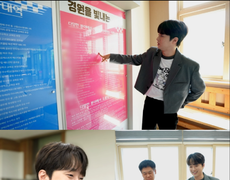 이찬원, 모교 빛낸 인물 등극 “뿌듯”