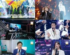 ‘불후의 명곡’ 남진 편, 양동근 최종 우승…“감다살 무대”