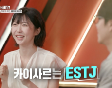 주현영, 이집트도 녹일 텐션…이찬원과는 케미 폭발