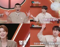 이찬원, 임영웅 노래로 ‘드라큘라’ 퀴즈(셀럽병사)