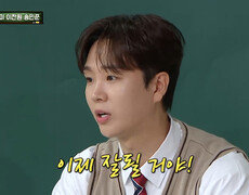 송민준 “내 무대 본 이찬원, 전화해서 30분 동안 울어” (아는 형님)