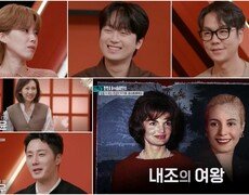 장도연·이찬원 호흡 속 화제성 폭발… ‘셀럽병사의 비밀’ 최고 시청률 경신