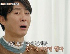 46년만에 94세 생모 만났다…최수종 오열(퍼즐트립)[TV종합]