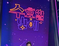 김희진, ‘트롯픽’ 스포트라이트 스타 1위 [DA:차트]