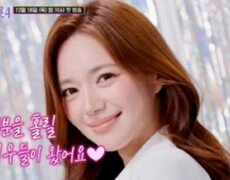 이엘리야, 활동 2년 쉬더니 ‘반전 근황’…트로트계 진출 (미스트롯4)