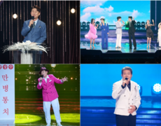 영탁·송가인·이찬원 뜬다…‘전국노래자랑’ 45주년 연말결선 140분 특집